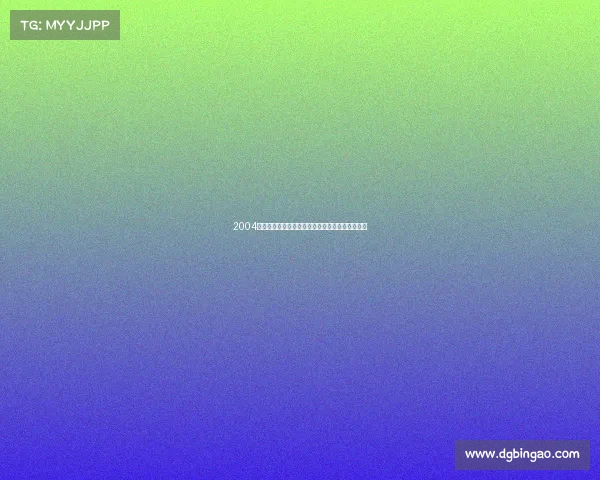 2004年雅典奥运会中国健儿奋勇拼搏勇夺金牌铸就辉煌 2004年雅典奥运会中国健儿奋勇拼搏勇夺金牌铸就辉煌