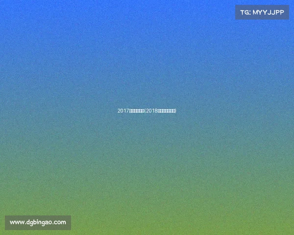 2017李宁跑步赛事(2018李宁男跑鞋全款)