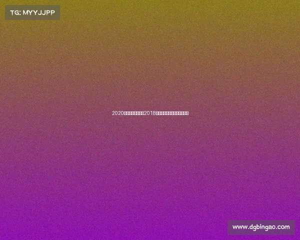 2020上海跑步活动上海2018跑步赛事精彩聚焦与深度回顾 2020上海跑步活动上海2018跑步赛事精彩聚焦与深度回顾