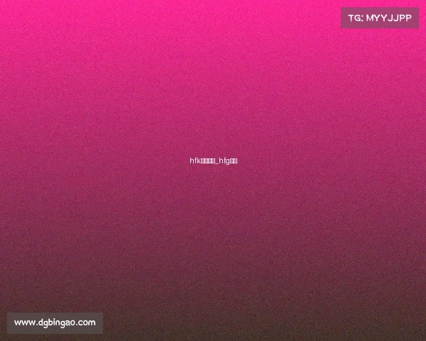 hfk以前赛事_hfg战队