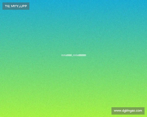 mma赛事推广_mma业余赛事报名