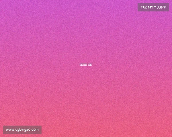 地毯网球场 大满贯