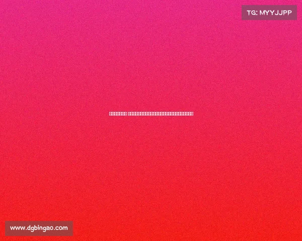 张娟娟最近赛事 张娟娟巴黎奥运会射箭赛场奋勇拼搏争创佳绩展现中国风采