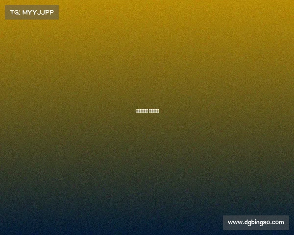 杭州亚运会 电子竞技